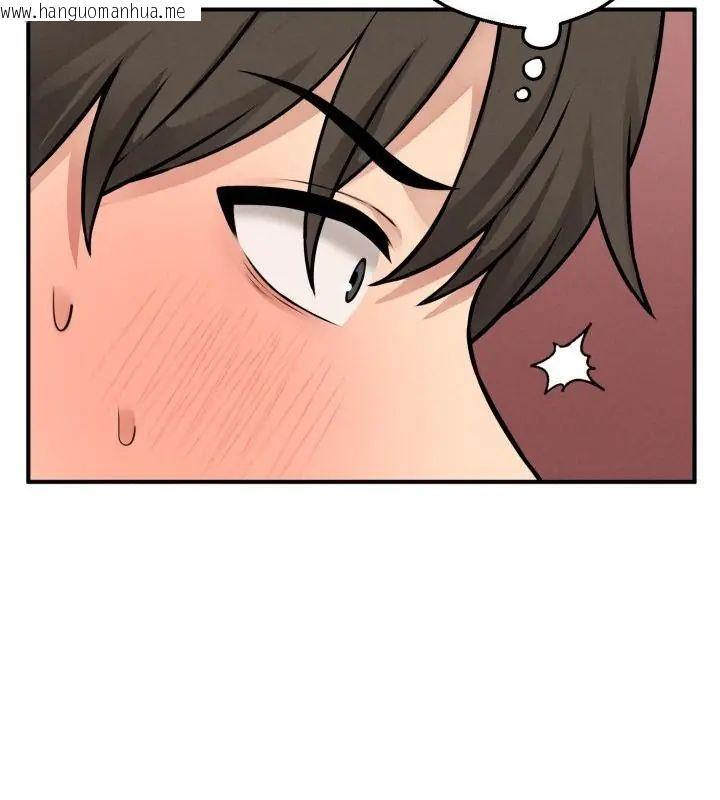 韩国漫画神秘的桌游韩漫_神秘的桌游-第3话在线免费阅读-韩国漫画-第133张图片