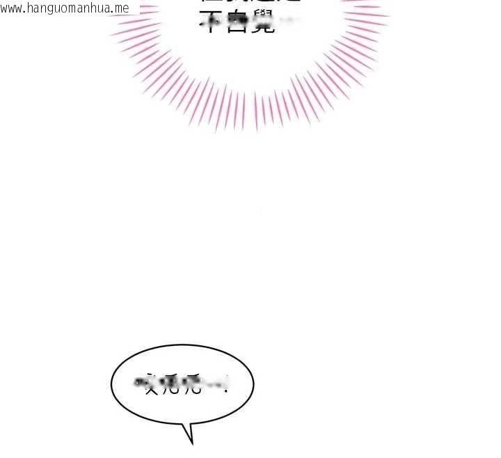 韩国漫画暴君会长的娇媳们韩漫_暴君会长的娇媳们-第42话-享受早晨爱爱在线免费阅读-韩国漫画-第41张图片