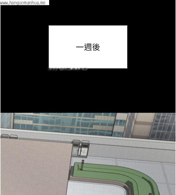 韩国漫画堕落物语2韩漫_堕落物语2-第59话-偷偷来的感觉好兴奋在线免费阅读-韩国漫画-第158张图片