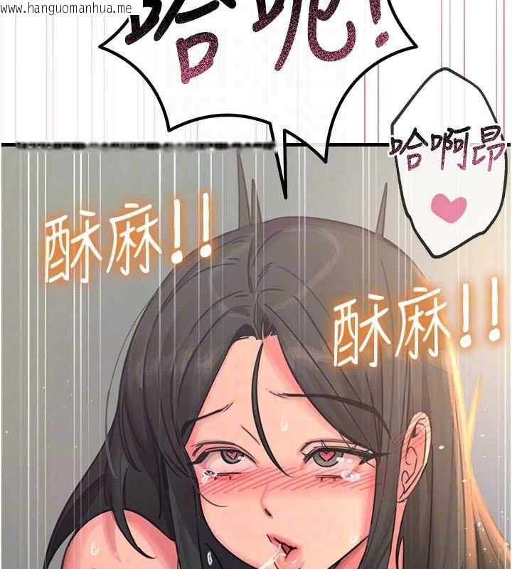 韩国漫画恶次人生韩漫_恶次人生-第59话-被他的巨棒征服在线免费阅读-韩国漫画-第121张图片