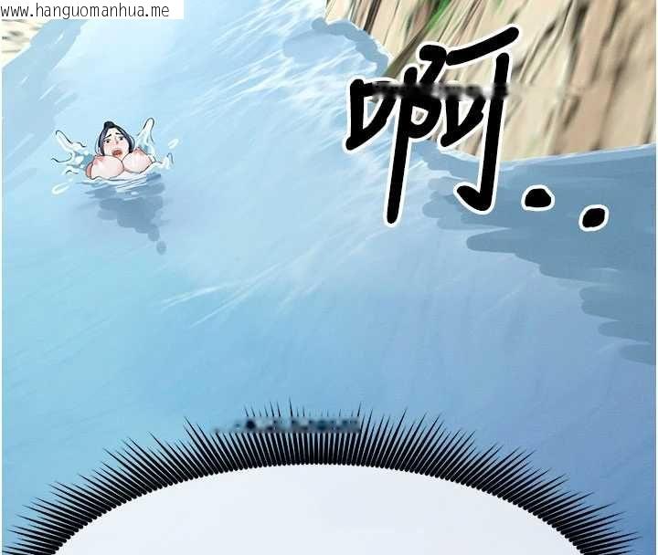 韩国漫画尸变家园:以身相许韩漫_尸变家园:以身相许-第47话-我一定会帮你报仇在线免费阅读-韩国漫画-第177张图片