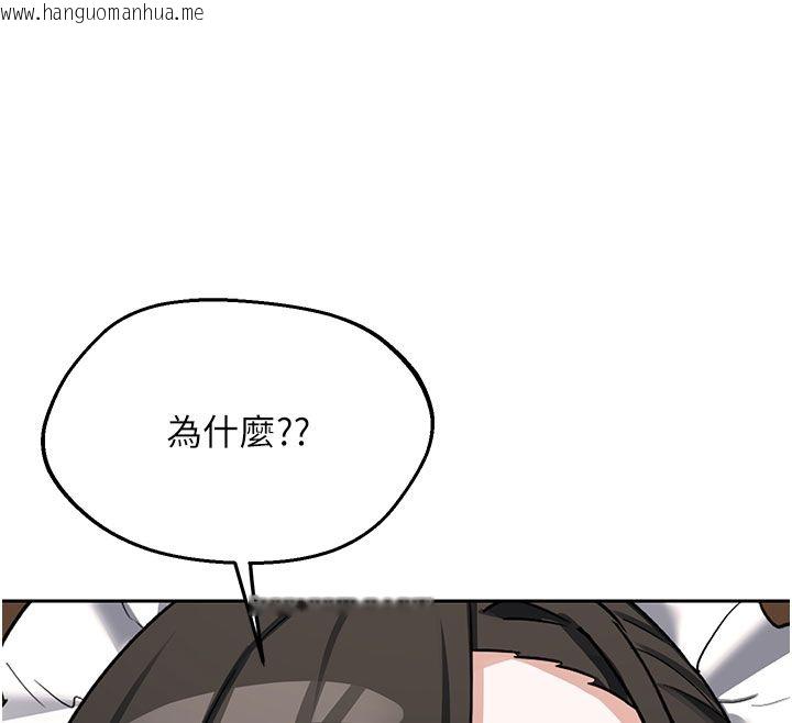 韩国漫画熟女交换计划韩漫_熟女交换计划-第73话-我的肉棒这么好吃吗?在线免费阅读-韩国漫画-第176张图片
