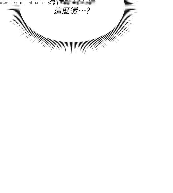 韩国漫画诅咒性转物语韩漫_诅咒性转物语-第31话-欲求不满的梓涵在线免费阅读-韩国漫画-第166张图片