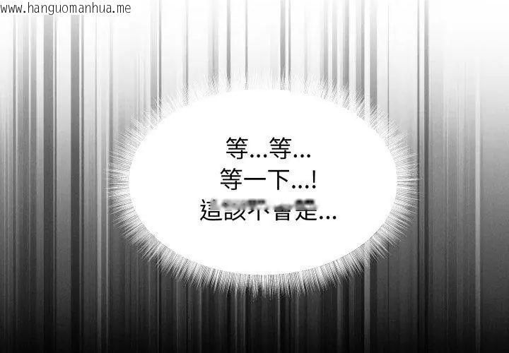 韩国漫画神秘的桌游韩漫_神秘的桌游-第1话在线免费阅读-韩国漫画-第275张图片