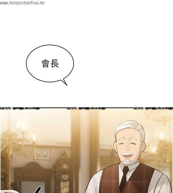 韩国漫画暴君会长的娇媳们韩漫_暴君会长的娇媳们-第42话-享受早晨爱爱在线免费阅读-韩国漫画-第143张图片