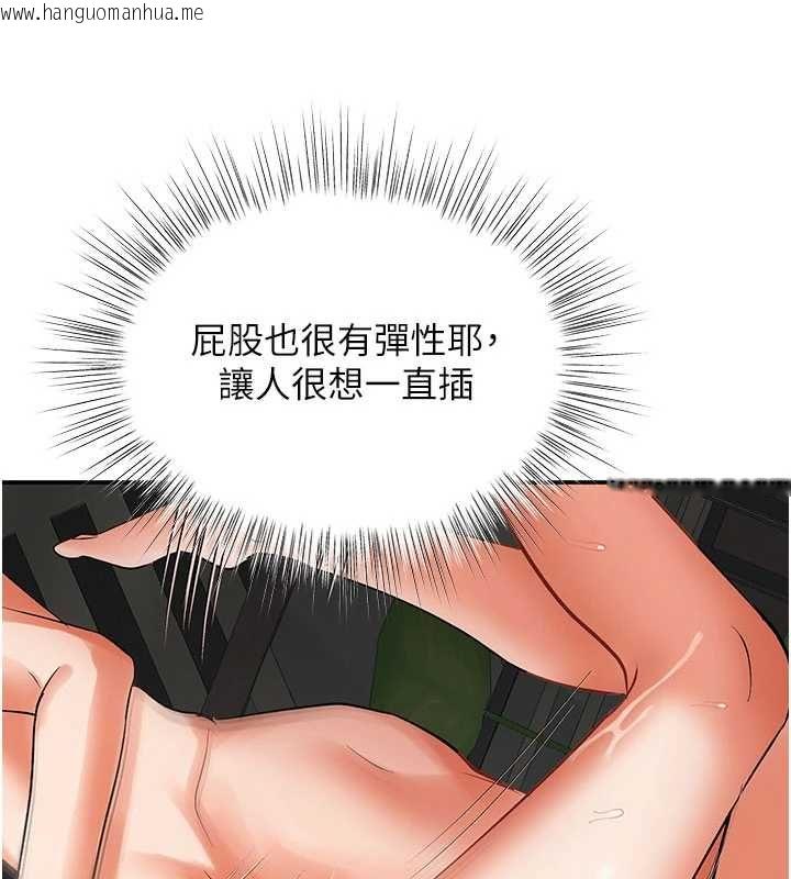 韩国漫画撩欲按摩师韩漫_撩欲按摩师-第10话-令人想高潮的情色按摩在线免费阅读-韩国漫画-第92张图片
