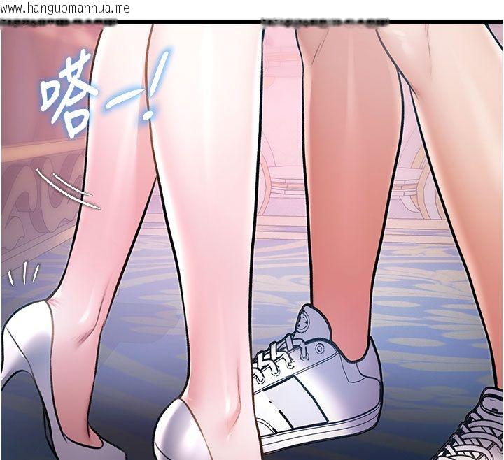 韩国漫画特色新视界韩漫_特色新视界-第42话-新婚夫妇的初夜在线免费阅读-韩国漫画-第87张图片