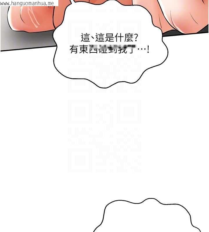 韩国漫画撩欲按摩师韩漫_撩欲按摩师-第10话-令人想高潮的情色按摩在线免费阅读-韩国漫画-第37张图片