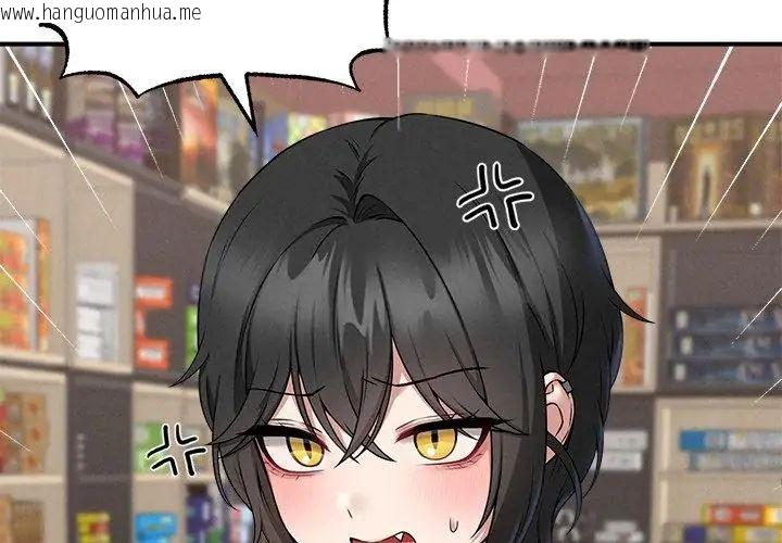 韩国漫画神秘的桌游韩漫_神秘的桌游-第4话在线免费阅读-韩国漫画-第101张图片