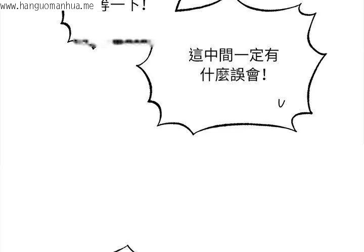 韩国漫画神秘的桌游韩漫_神秘的桌游-第5话在线免费阅读-韩国漫画-第59张图片