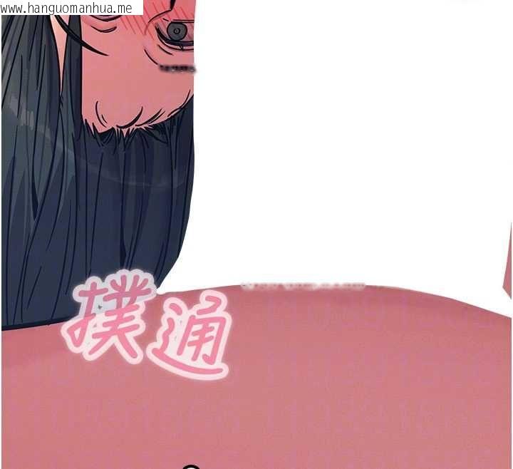 韩国漫画恶次人生韩漫_恶次人生-第59话-被他的巨棒征服在线免费阅读-韩国漫画-第101张图片