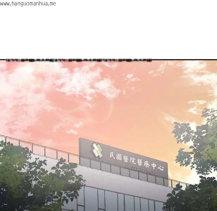 韩国漫画大学女生宿舍的秘密韩漫_大学女生宿舍的秘密-第22话在线免费阅读-韩国漫画-第69张图片
