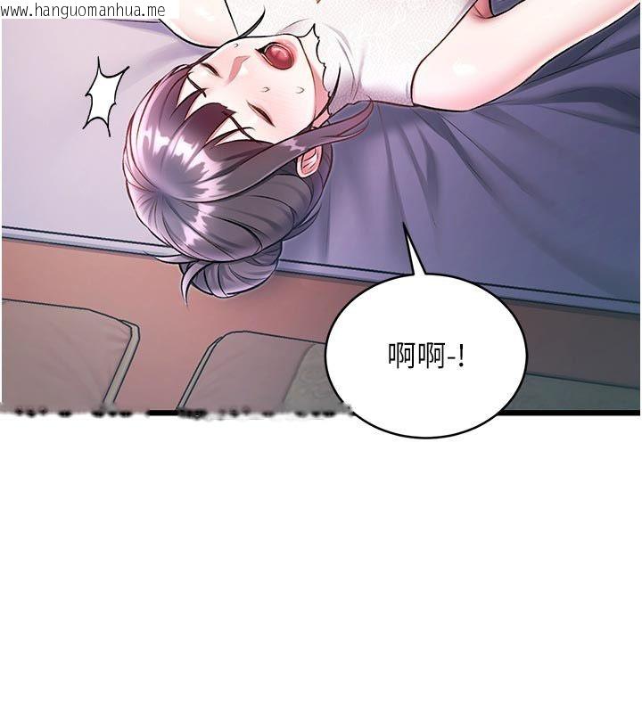 韩国漫画特色新视界韩漫_特色新视界-第42话-新婚夫妇的初夜在线免费阅读-韩国漫画-第156张图片