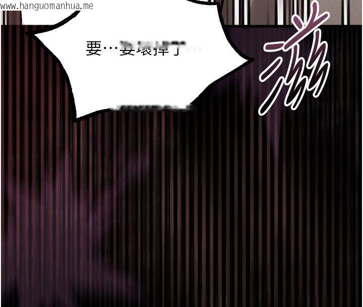 韩国漫画堕落物语2韩漫_堕落物语2-第59话-偷偷来的感觉好兴奋在线免费阅读-韩国漫画-第41张图片