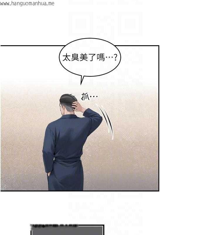 韩国漫画暴君会长的娇媳们韩漫_暴君会长的娇媳们-第42话-享受早晨爱爱在线免费阅读-韩国漫画-第116张图片