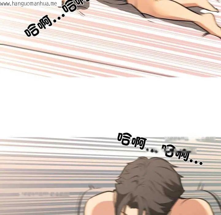 韩国漫画妻子游戏韩漫_妻子游戏-第19话在线免费阅读-韩国漫画-第35张图片
