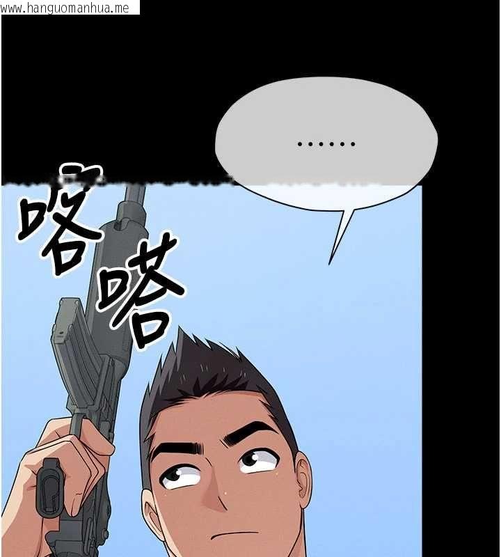 韩国漫画尸变家园:以身相许韩漫_尸变家园:以身相许-第47话-我一定会帮你报仇在线免费阅读-韩国漫画-第81张图片