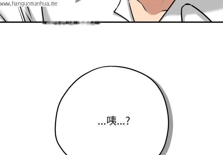 韩国漫画神秘的桌游韩漫_神秘的桌游-第2话在线免费阅读-韩国漫画-第197张图片