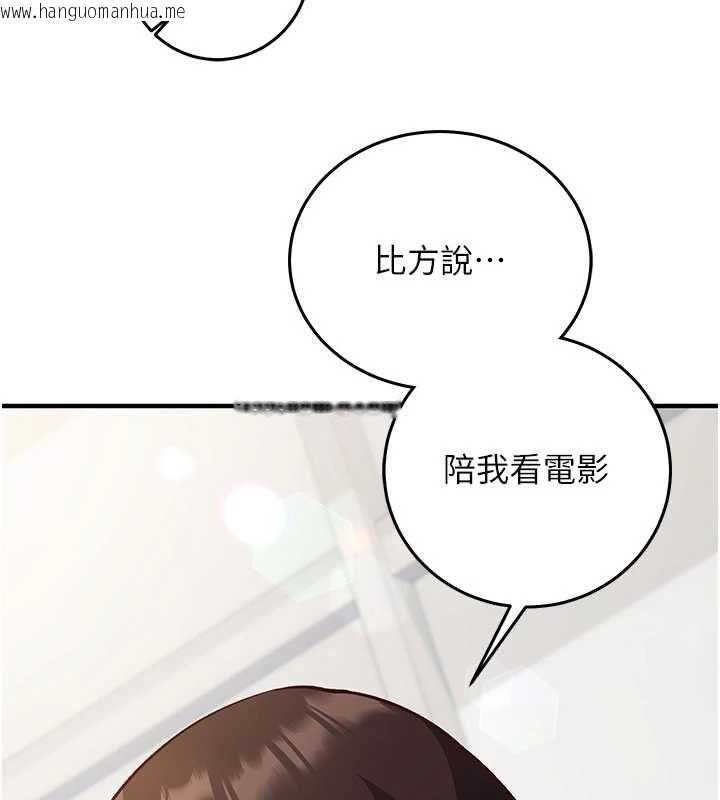 韩国漫画催眠偷心计韩漫_催眠偷心计-第19话-妳厌恶我时最迷人在线免费阅读-韩国漫画-第65张图片