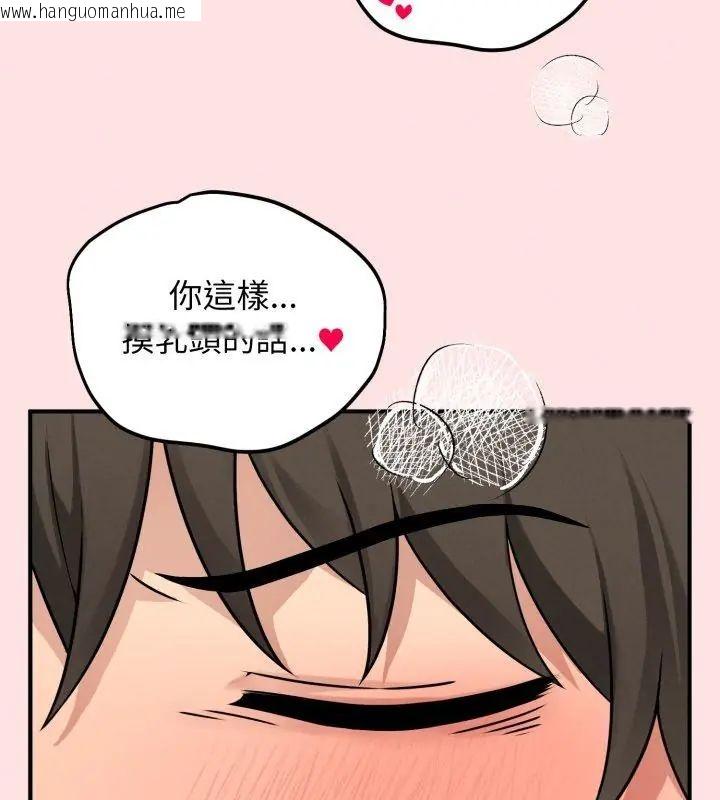 韩国漫画神秘的桌游韩漫_神秘的桌游-第3话在线免费阅读-韩国漫画-第114张图片