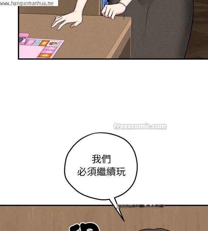 韩国漫画神秘的桌游韩漫_神秘的桌游-第2话在线免费阅读-韩国漫画-第150张图片