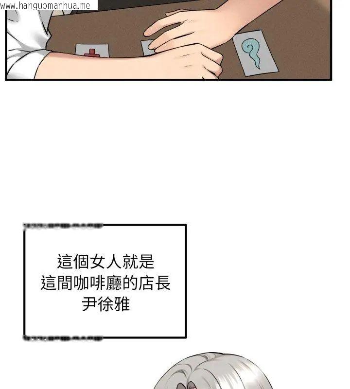韩国漫画神秘的桌游韩漫_神秘的桌游-第1话在线免费阅读-韩国漫画-第177张图片