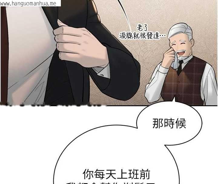 韩国漫画暴君会长的娇媳们韩漫_暴君会长的娇媳们-第42话-享受早晨爱爱在线免费阅读-韩国漫画-第148张图片
