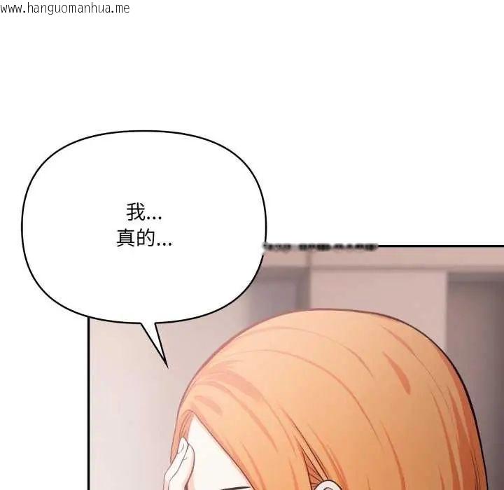 韩国漫画大学女生宿舍的秘密韩漫_大学女生宿舍的秘密-第22话在线免费阅读-韩国漫画-第81张图片