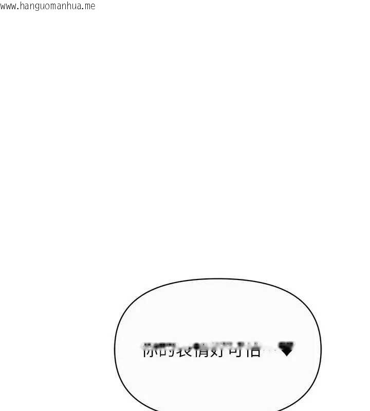 韩国漫画报告女班长:一根突起韩漫_报告女班长:一根突起-第56话-乳牛大队长在线免费阅读-韩国漫画-第130张图片