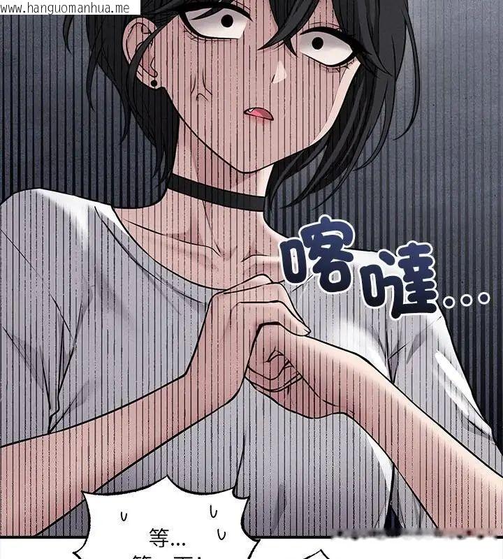 韩国漫画神秘的桌游韩漫_神秘的桌游-第5话在线免费阅读-韩国漫画-第58张图片