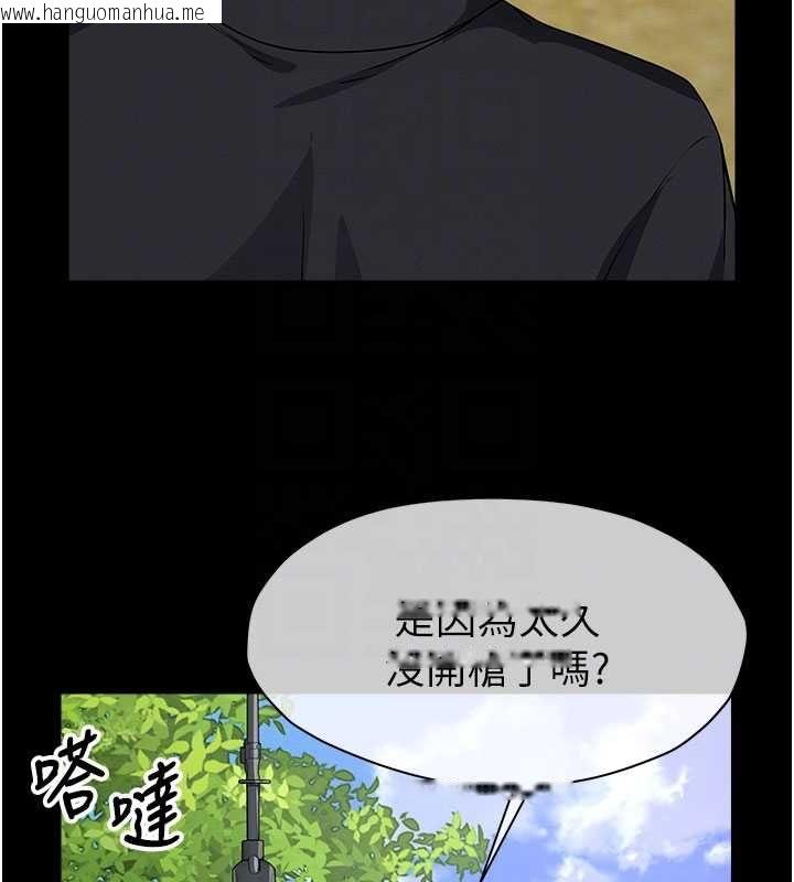 韩国漫画尸变家园:以身相许韩漫_尸变家园:以身相许-第47话-我一定会帮你报仇在线免费阅读-韩国漫画-第53张图片