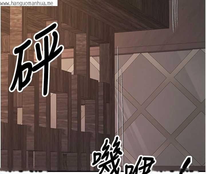 韩国漫画撩欲按摩师韩漫_撩欲按摩师-第10话-令人想高潮的情色按摩在线免费阅读-韩国漫画-第108张图片