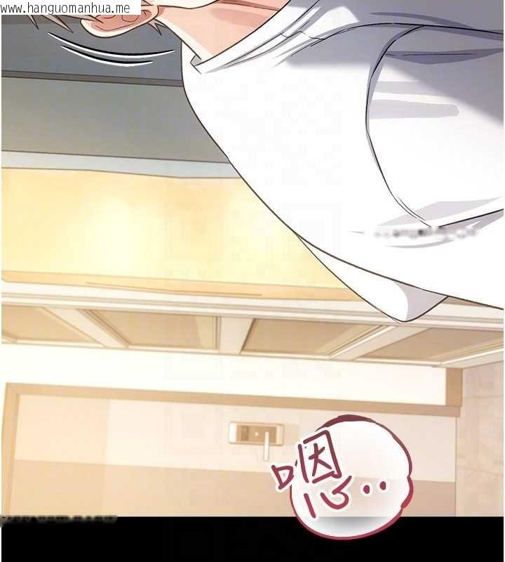 韩国漫画借妻条约韩漫_借妻条约-第50话-我想把妳占为己有在线免费阅读-韩国漫画-第122张图片