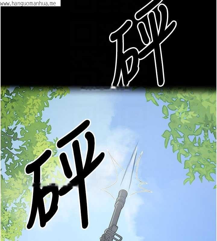 韩国漫画尸变家园:以身相许韩漫_尸变家园:以身相许-第47话-我一定会帮你报仇在线免费阅读-韩国漫画-第87张图片