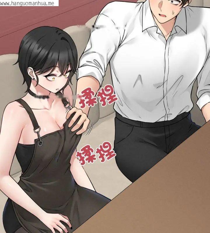 韩国漫画神秘的桌游韩漫_神秘的桌游-第3话在线免费阅读-韩国漫画-第4张图片