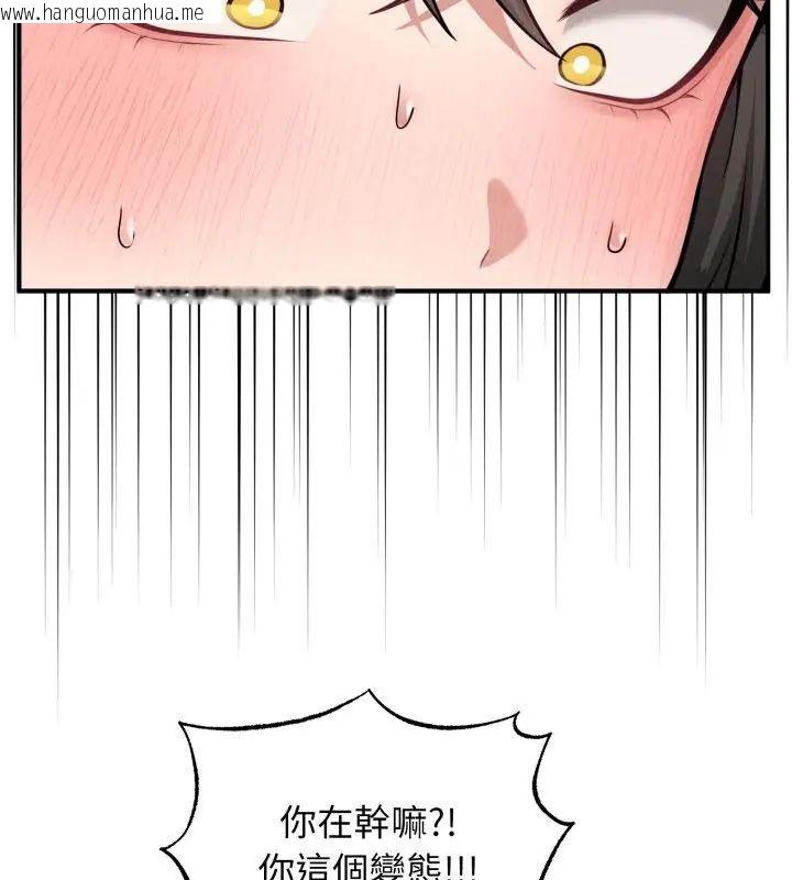 韩国漫画神秘的桌游韩漫_神秘的桌游-第3话在线免费阅读-韩国漫画-第7张图片