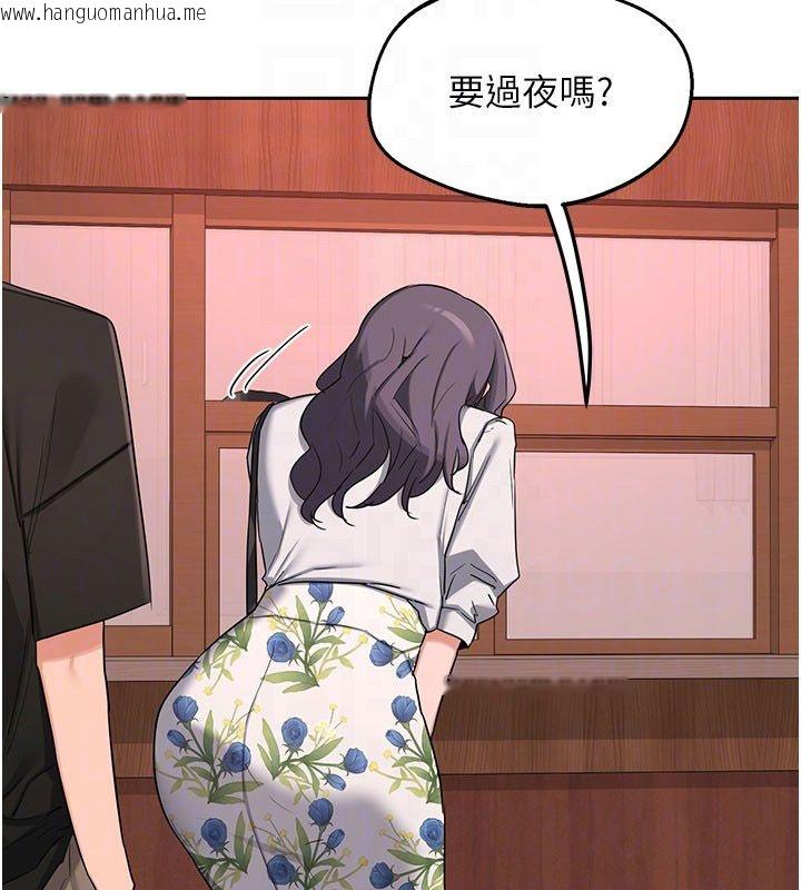 韩国漫画熟女交换计划韩漫_熟女交换计划-第73话-我的肉棒这么好吃吗?在线免费阅读-韩国漫画-第61张图片
