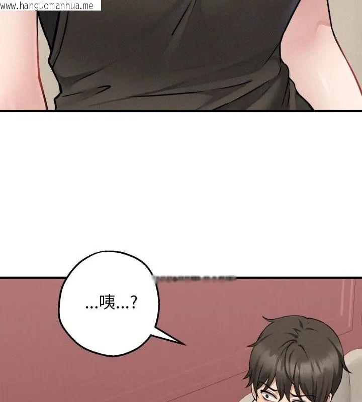 韩国漫画神秘的桌游韩漫_神秘的桌游-第3话在线免费阅读-韩国漫画-第3张图片