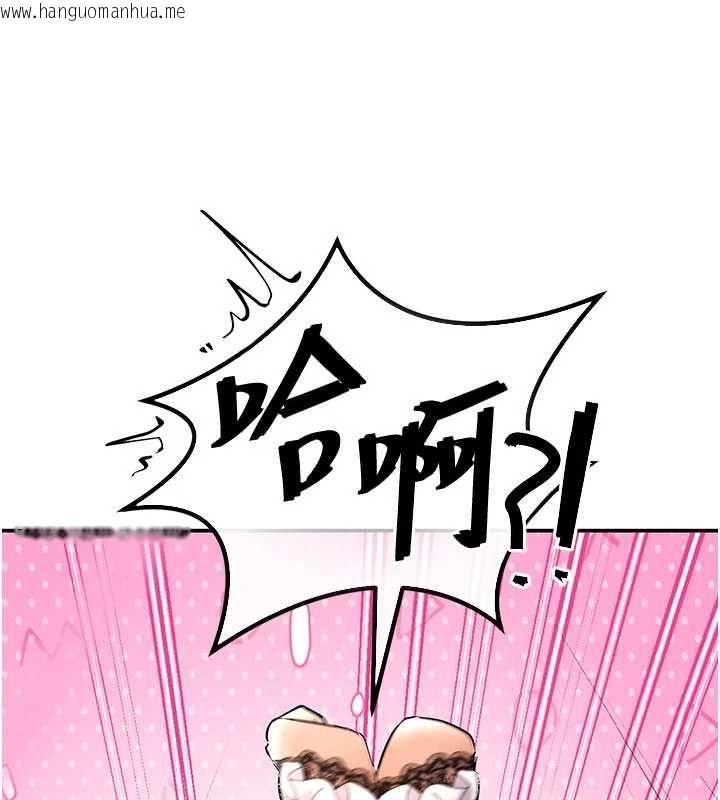韩国漫画撩欲按摩师韩漫_撩欲按摩师-第10话-令人想高潮的情色按摩在线免费阅读-韩国漫画-第55张图片