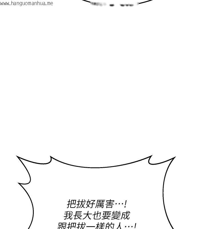 韩国漫画熟女交换计划韩漫_熟女交换计划-第73话-我的肉棒这么好吃吗?在线免费阅读-韩国漫画-第170张图片