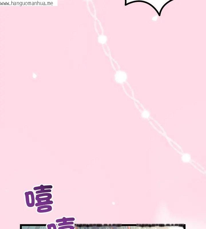 韩国漫画与初恋的意外同居韩漫_与初恋的意外同居-第69话在线免费阅读-韩国漫画-第21张图片