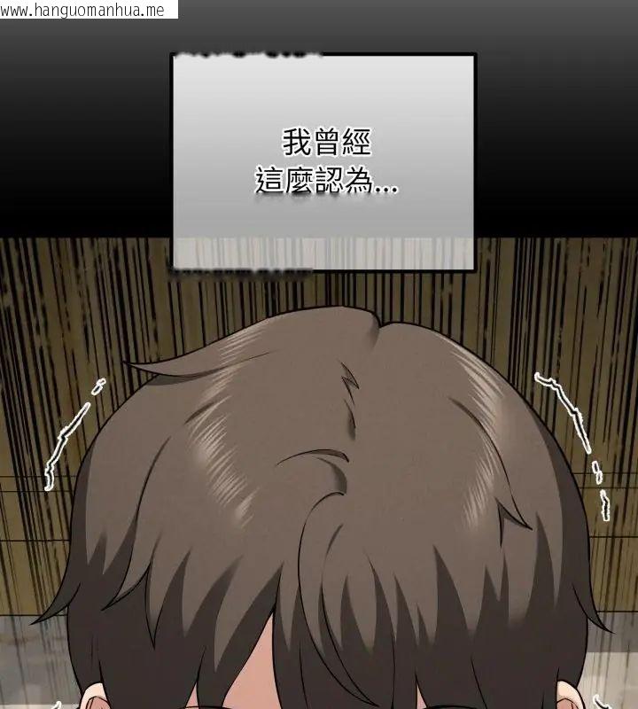 韩国漫画神秘的桌游韩漫_神秘的桌游-第1话在线免费阅读-韩国漫画-第181张图片