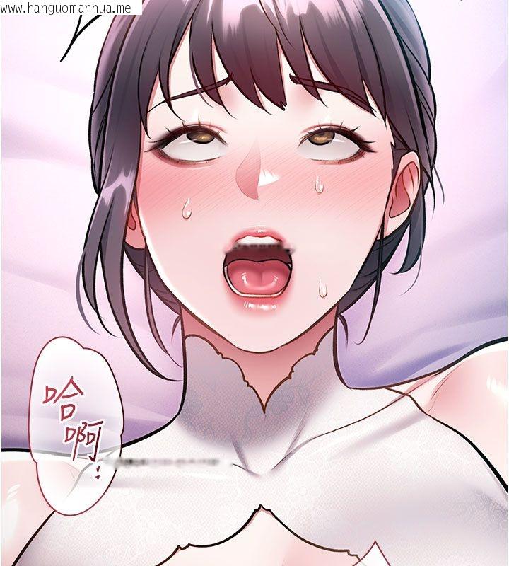 韩国漫画特色新视界韩漫_特色新视界-第42话-新婚夫妇的初夜在线免费阅读-韩国漫画-第174张图片