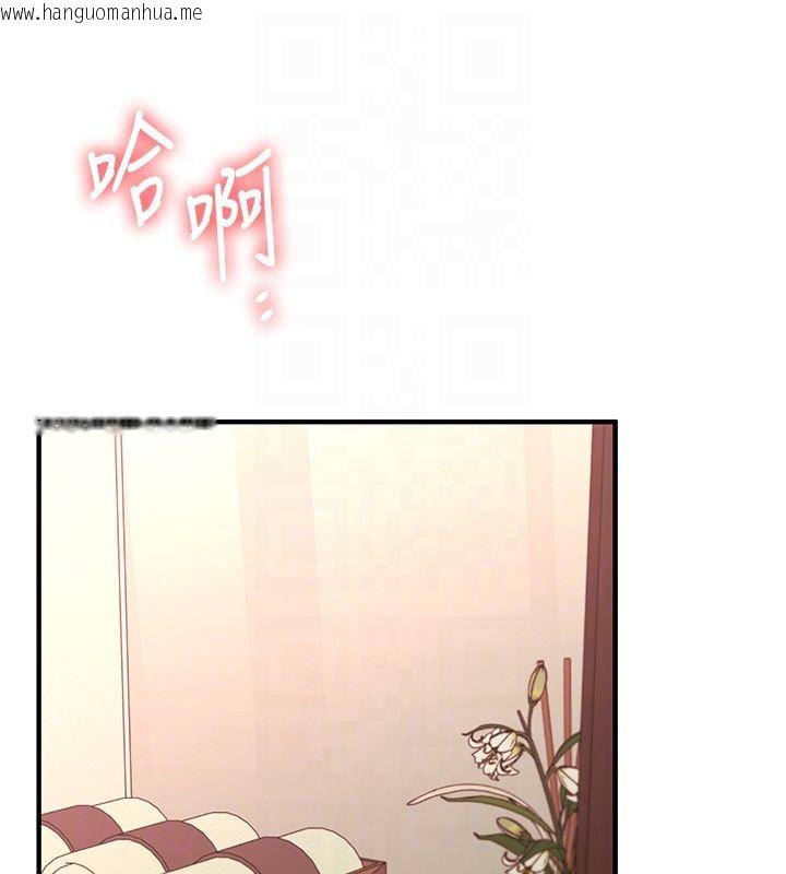 韩国漫画玩转学姐韩漫_玩转学姐-第112话-来看教授被当母狗遛吧!在线免费阅读-韩国漫画-第17张图片