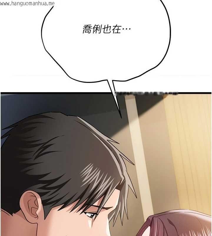 韩国漫画借妻条约韩漫_借妻条约-第50话-我想把妳占为己有在线免费阅读-韩国漫画-第82张图片