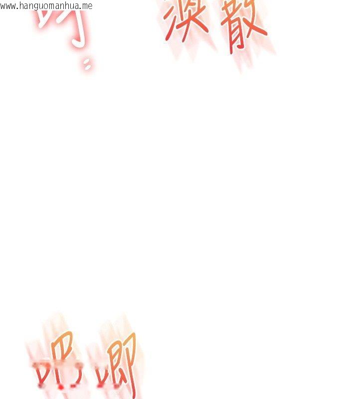 韩国漫画玩转学姐韩漫_玩转学姐-第112话-来看教授被当母狗遛吧!在线免费阅读-韩国漫画-第54张图片