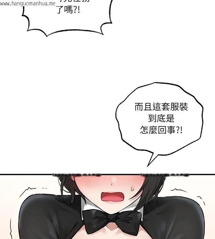 韩国漫画神秘的桌游韩漫_神秘的桌游-第5话在线免费阅读-韩国漫画-第130张图片