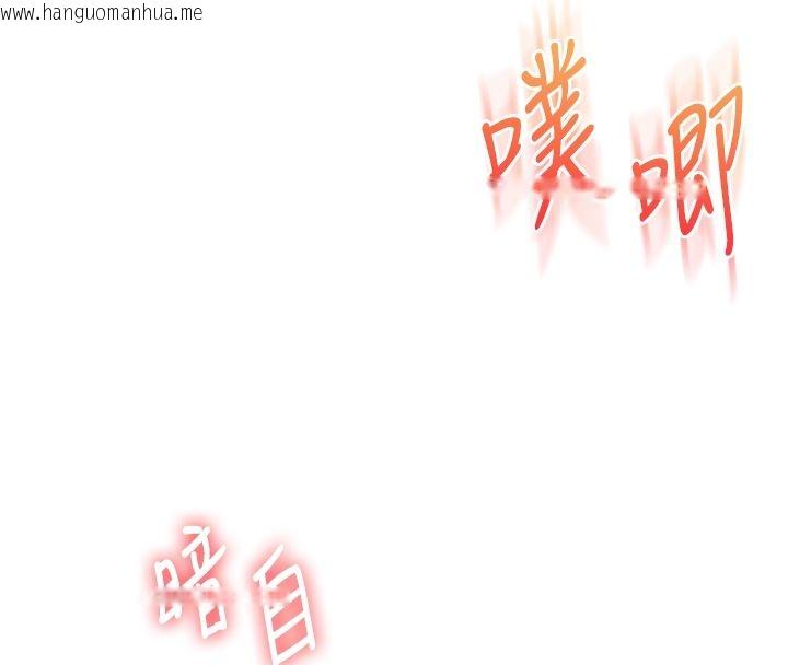 韩国漫画玩转学姐韩漫_玩转学姐-第112话-来看教授被当母狗遛吧!在线免费阅读-韩国漫画-第78张图片