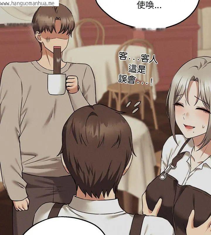 韩国漫画神秘的桌游韩漫_神秘的桌游-第4话在线免费阅读-韩国漫画-第78张图片