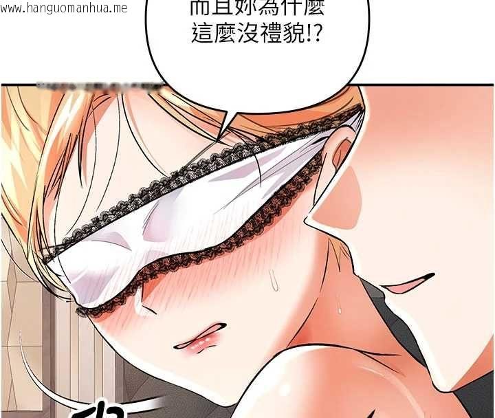 韩国漫画撩欲按摩师韩漫_撩欲按摩师-第10话-令人想高潮的情色按摩在线免费阅读-韩国漫画-第34张图片